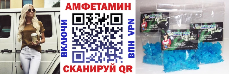 Amphetamine Premium  Кисловодск 