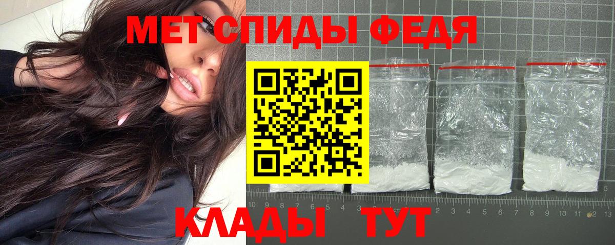 Амфетамин 97% Кисловодск
