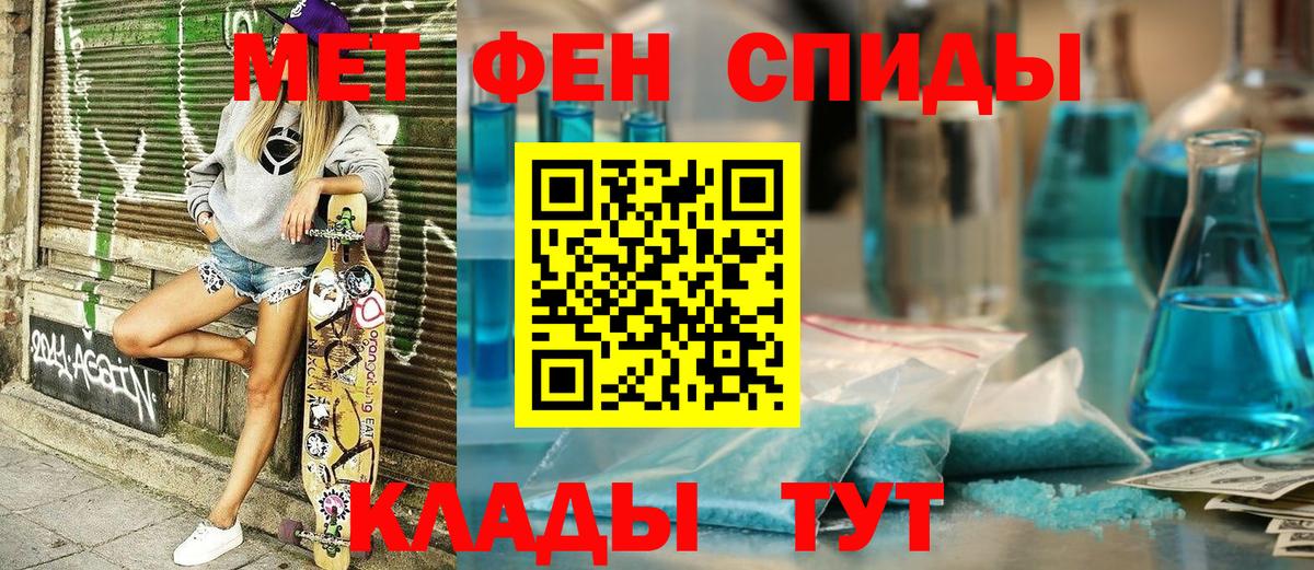 Амфетамин  АМФЕТАМИН  Вход с VPN  Кисловодск  АМФ Premium 