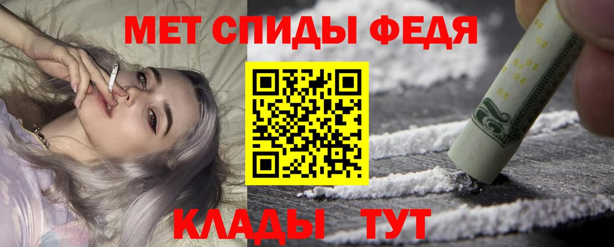 NBOMe  Cocaine  A PVP СОЛЬ кристаллы  МЕФ кристаллы  ГАШ  Лсд 25  Кисловодск  Метамфетамин 