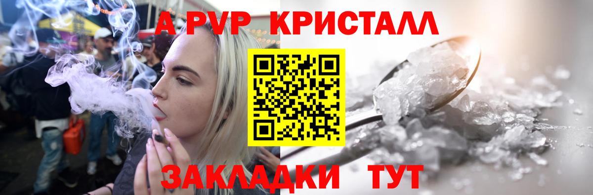A PVP СК Кисловодск