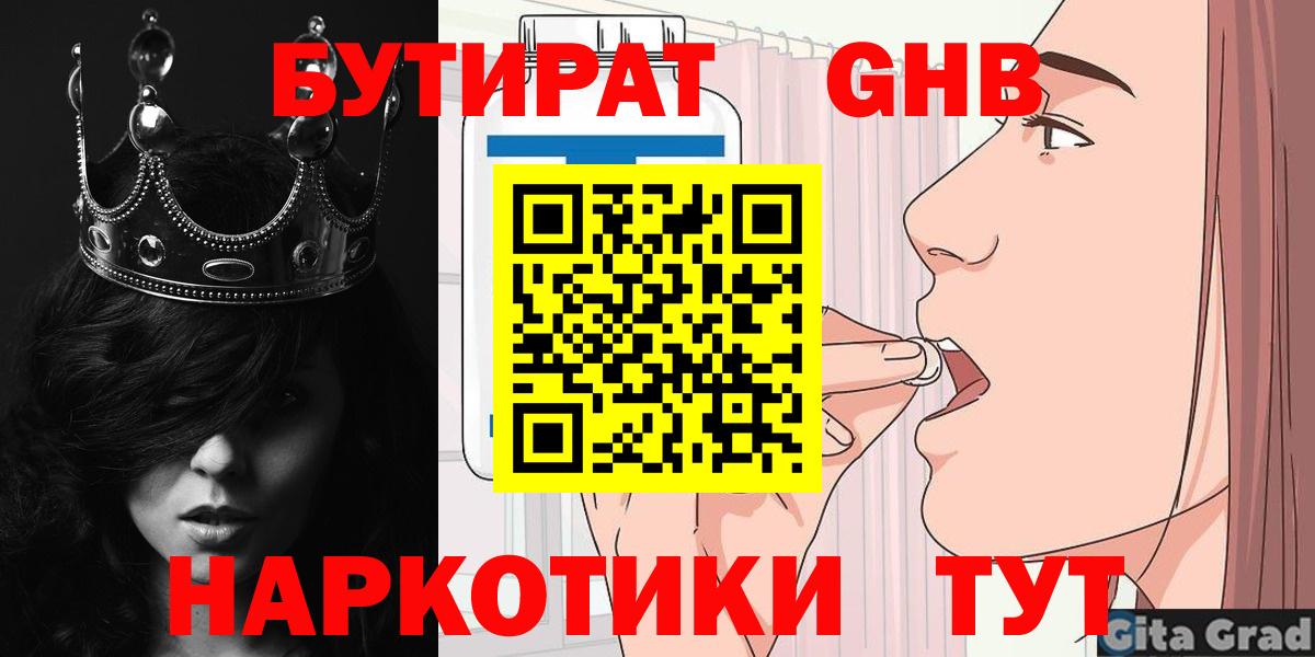 ГАШИШ  Бошки Шишки  Меф   КЕТАМИН  Кисловодск  Экстази  Вход с VPN 