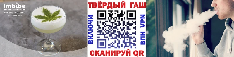 Печенье с ТГК конопля  где можно купить наркотик  kraken зеркало  Кисловодск 