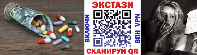 Ecstasy TESLA ОМГ ОМГ маркетплейс Кисловодск где продают