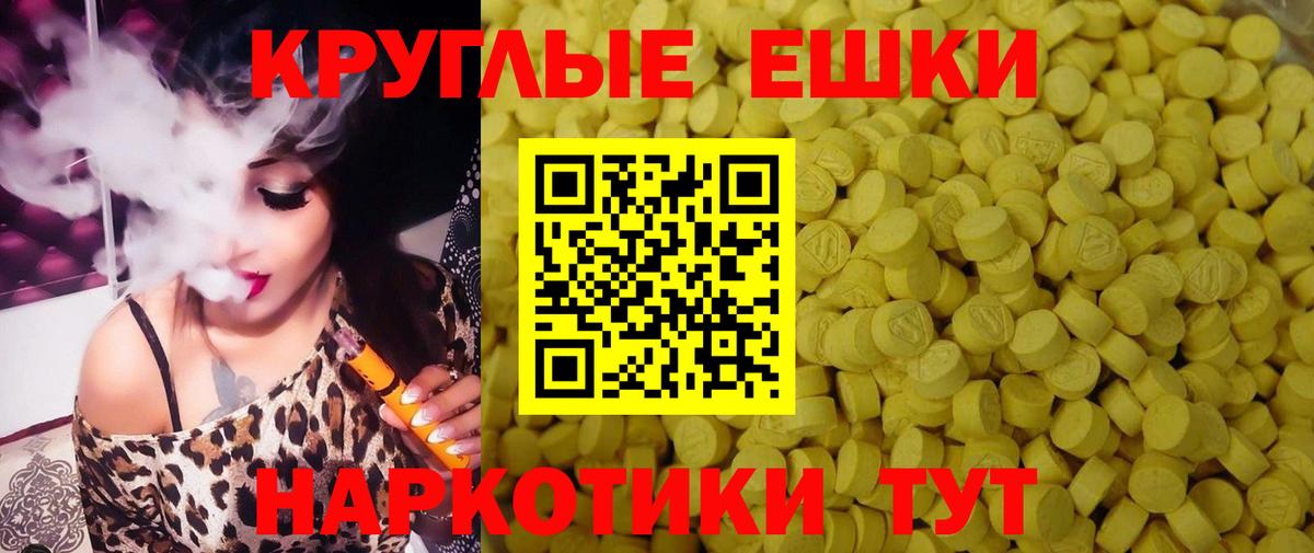 Кисловодск  ЭКСТАЗИ  Вход с VPN  Ecstasy Дубай 