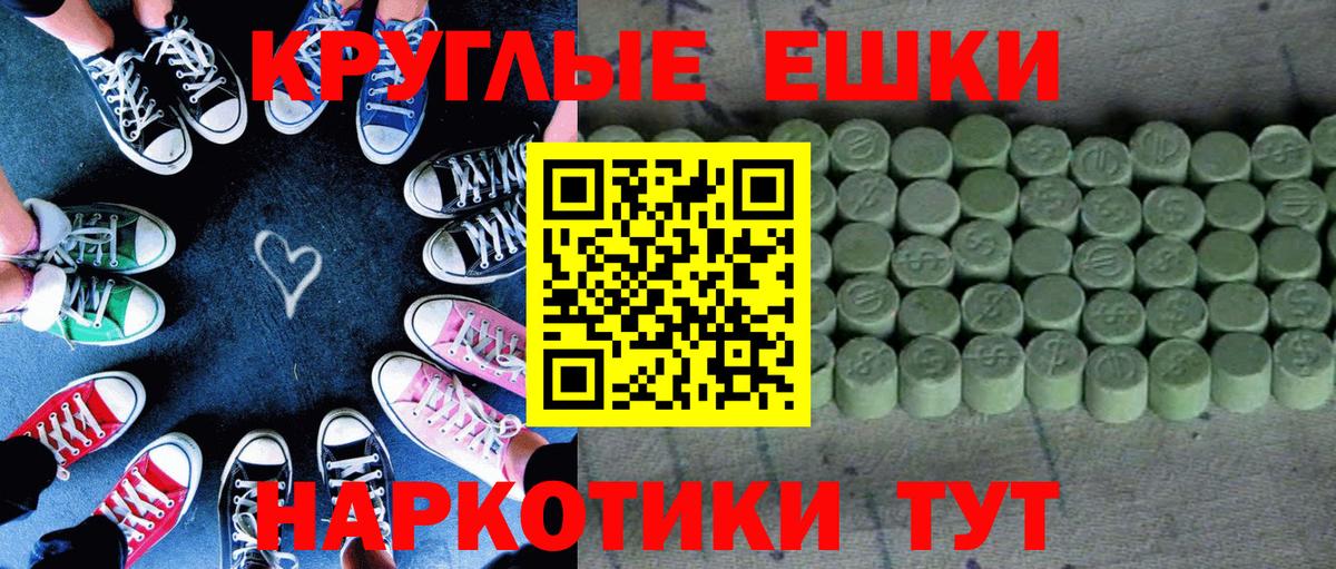 Ecstasy бентли Кисловодск