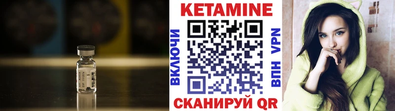 дарк нет телеграм  Кисловодск  Кетамин ketamine  наркота 