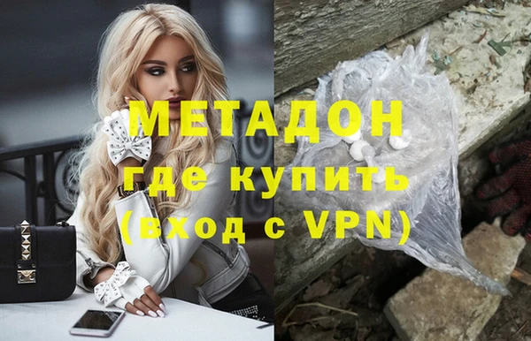 МДМА Куйбышев
