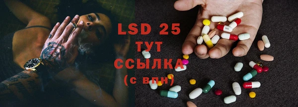 MESCALINE Кулебаки
