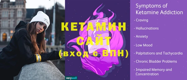 МДМА Куйбышев