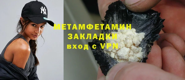 герыч Кукмор