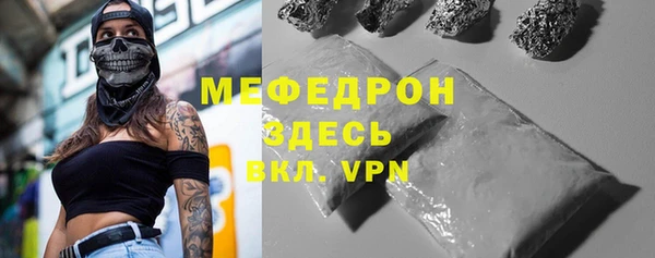 МДМА Куйбышев