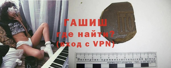 МДМА Куйбышев