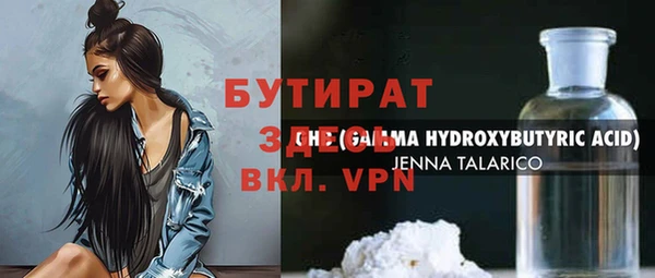 МДМА Куйбышев