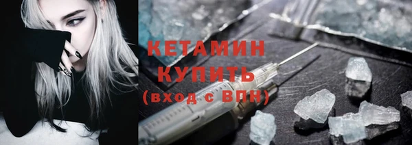 кокаин Краснослободск