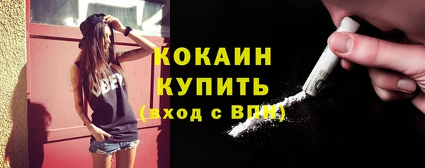 герыч Кукмор