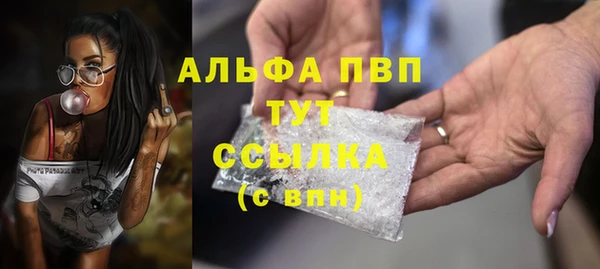 герыч Краснотурьинск