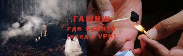 МДМА Куйбышев