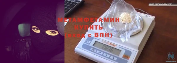 герыч Кукмор