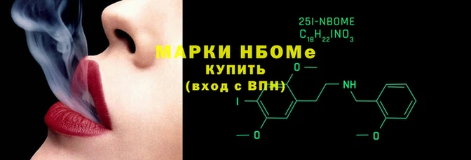 МДМА Куйбышев