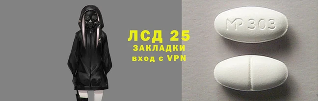 герыч Кукмор