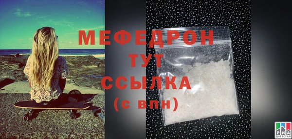 МДМА Куйбышев