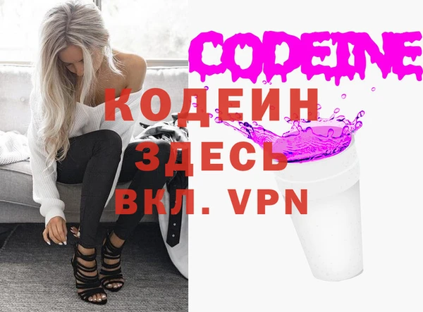 MESCALINE Кулебаки