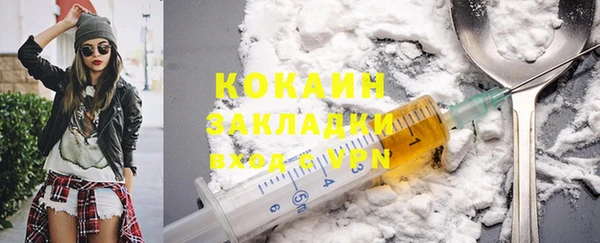 MESCALINE Кулебаки