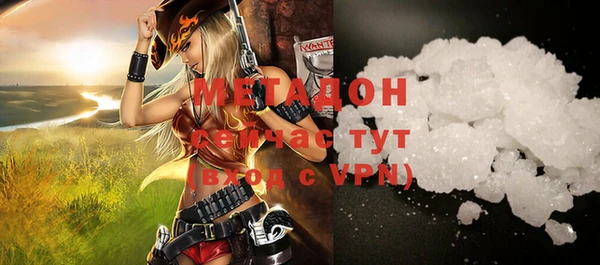герыч Кукмор