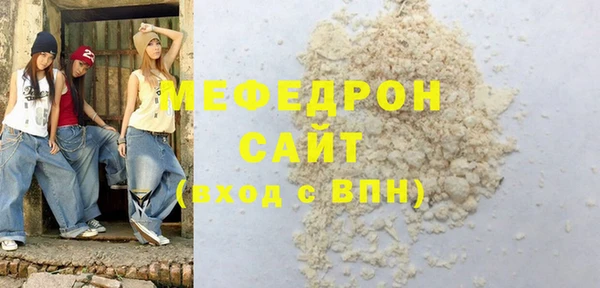 герыч Кукмор