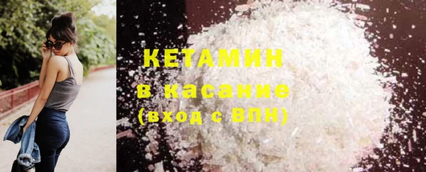 МДМА Куйбышев