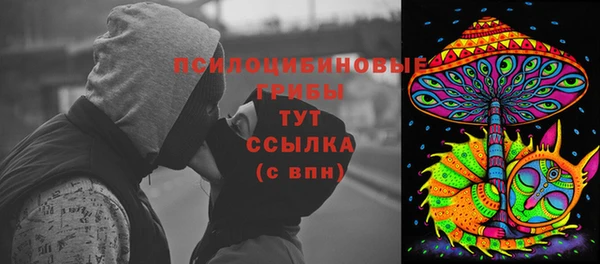 таблы Уссурийск