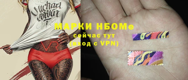 MESCALINE Кулебаки