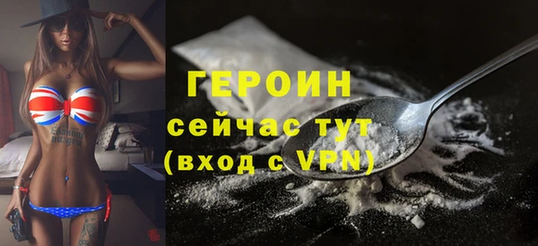 герыч Кукмор