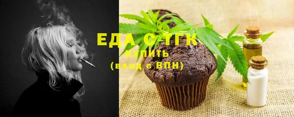 МДМА Куйбышев
