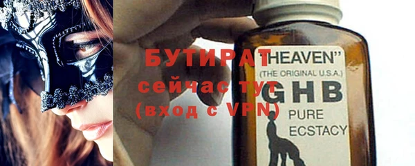 МДМА Куйбышев