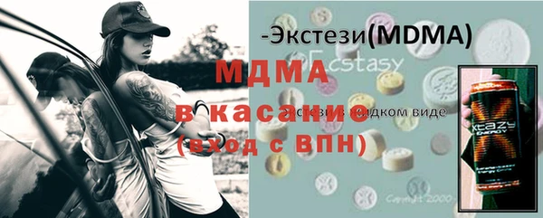 герыч Кукмор
