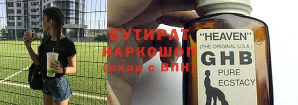 MESCALINE Кулебаки