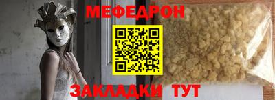 гашиш Волжский