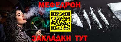 кокс Волгодонск