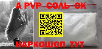 гашиш Волжский