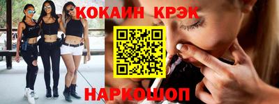 гашиш Волжский