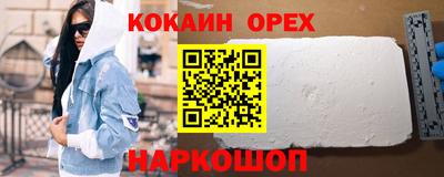 MESCALINE Волжск