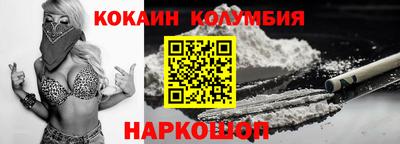 экстази Абакан