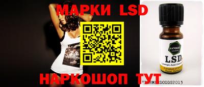 MESCALINE Волжск