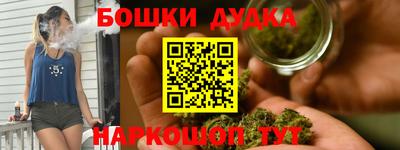 MESCALINE Волжск