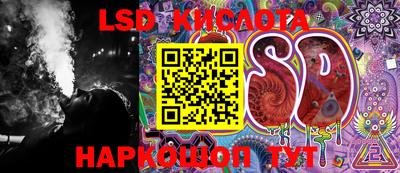 MESCALINE Волжск