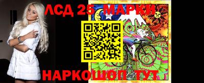 MESCALINE Волжск