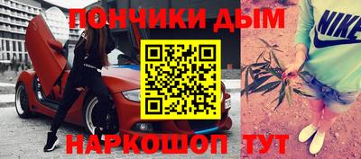 MESCALINE Волжск