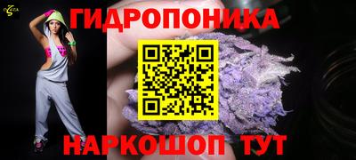MESCALINE Волжск
